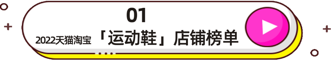 天貓男鞋品牌排行榜（男鞋運動鞋排行榜前十推薦）