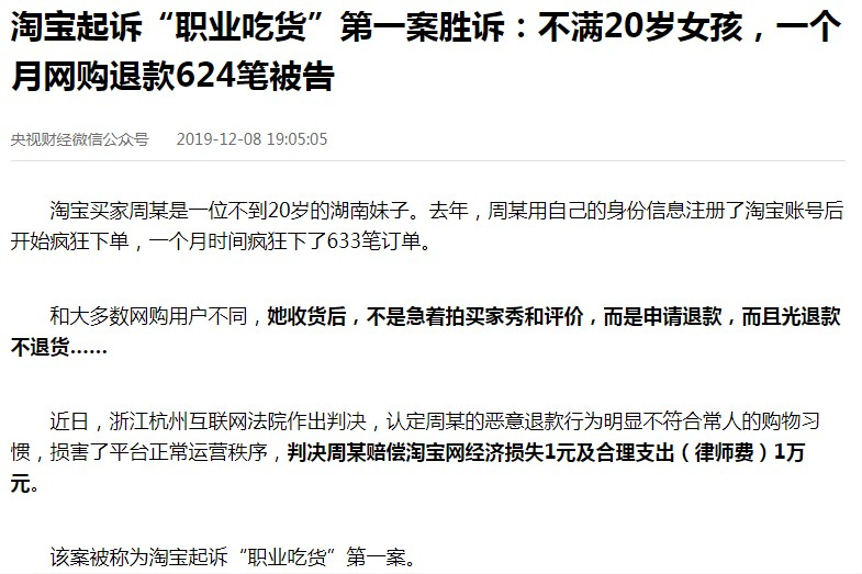 營商保是什么？淘寶營商保服務開通流程及條件
