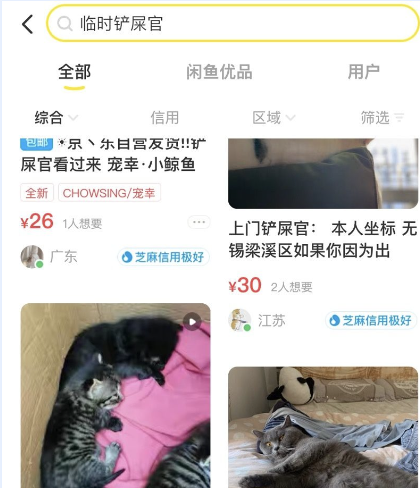 業(yè)余賺錢的工作有哪些？分享適合上班族兼職的十個小生意