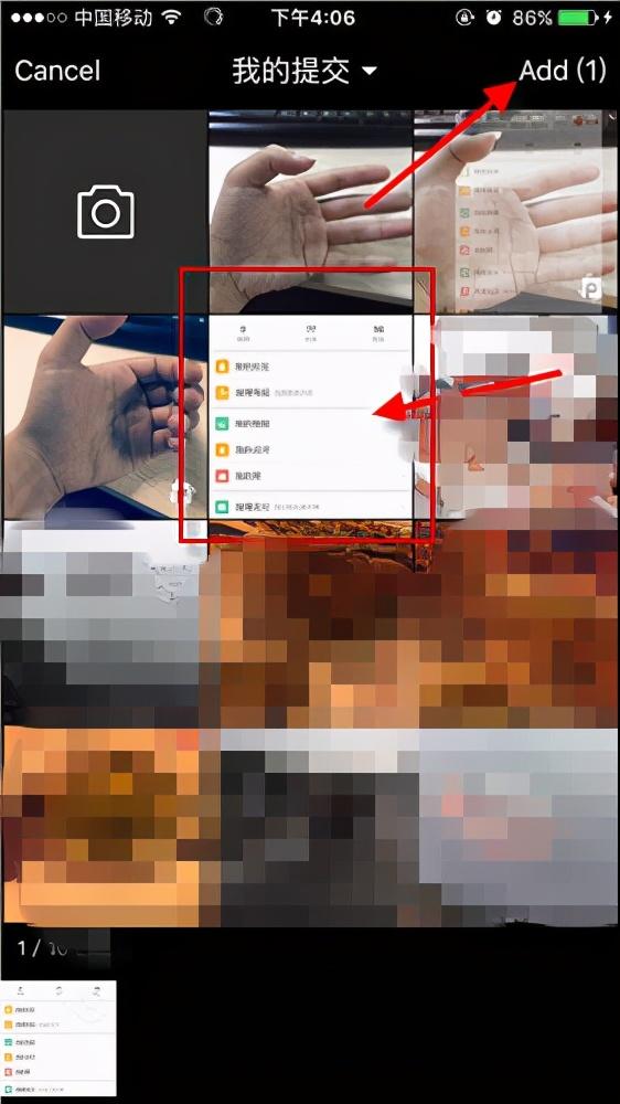 透明圖片制作軟件app有哪些？手機制作透明圖片流程及方法介紹