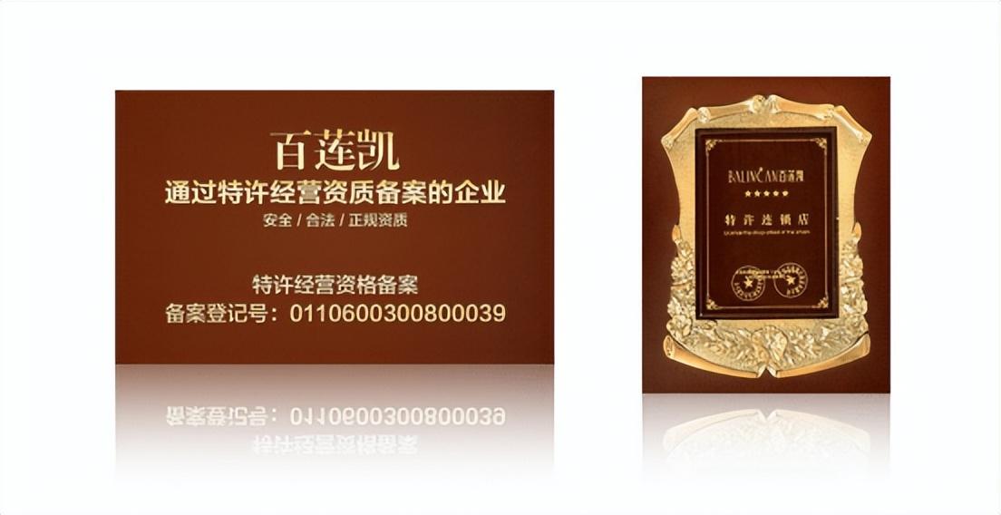 養生館是做什么的？養生館加盟品牌前十名推薦
