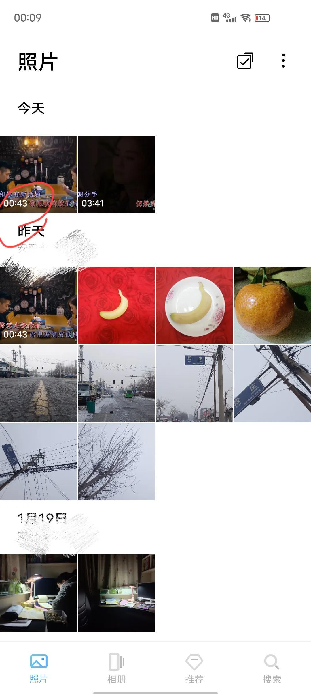 抖音怎么提取音樂做鈴聲？分享抖音收藏歌曲設置手機鈴聲的方法教程