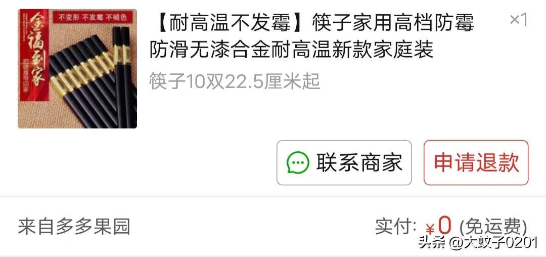多多農場入口在哪里？多多菜園加入流程及方式介紹