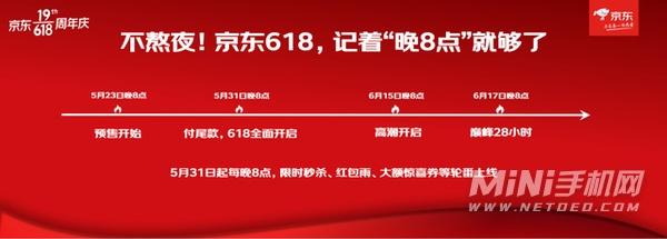 京東618電腦能便宜多少？2022京東618活動規則折扣表一覽