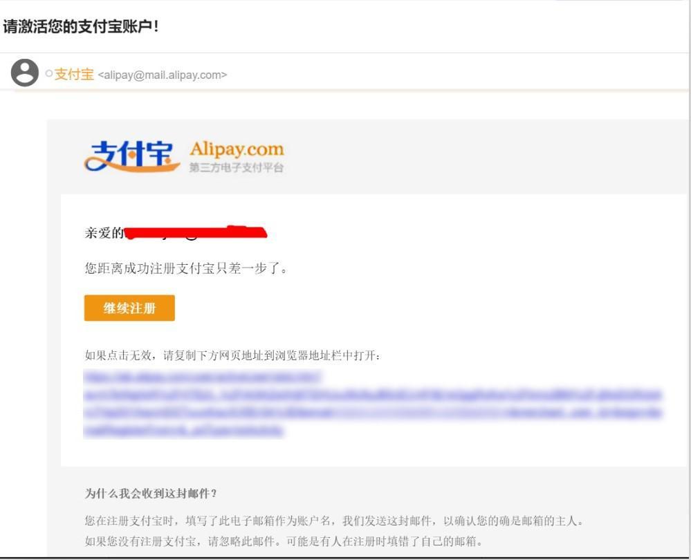 支付寶企業賬戶怎么注冊？申請支付寶賬戶流程及條件