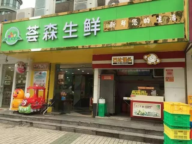 小區門口開什么店比較好？小區十大冷門暴利生意推薦