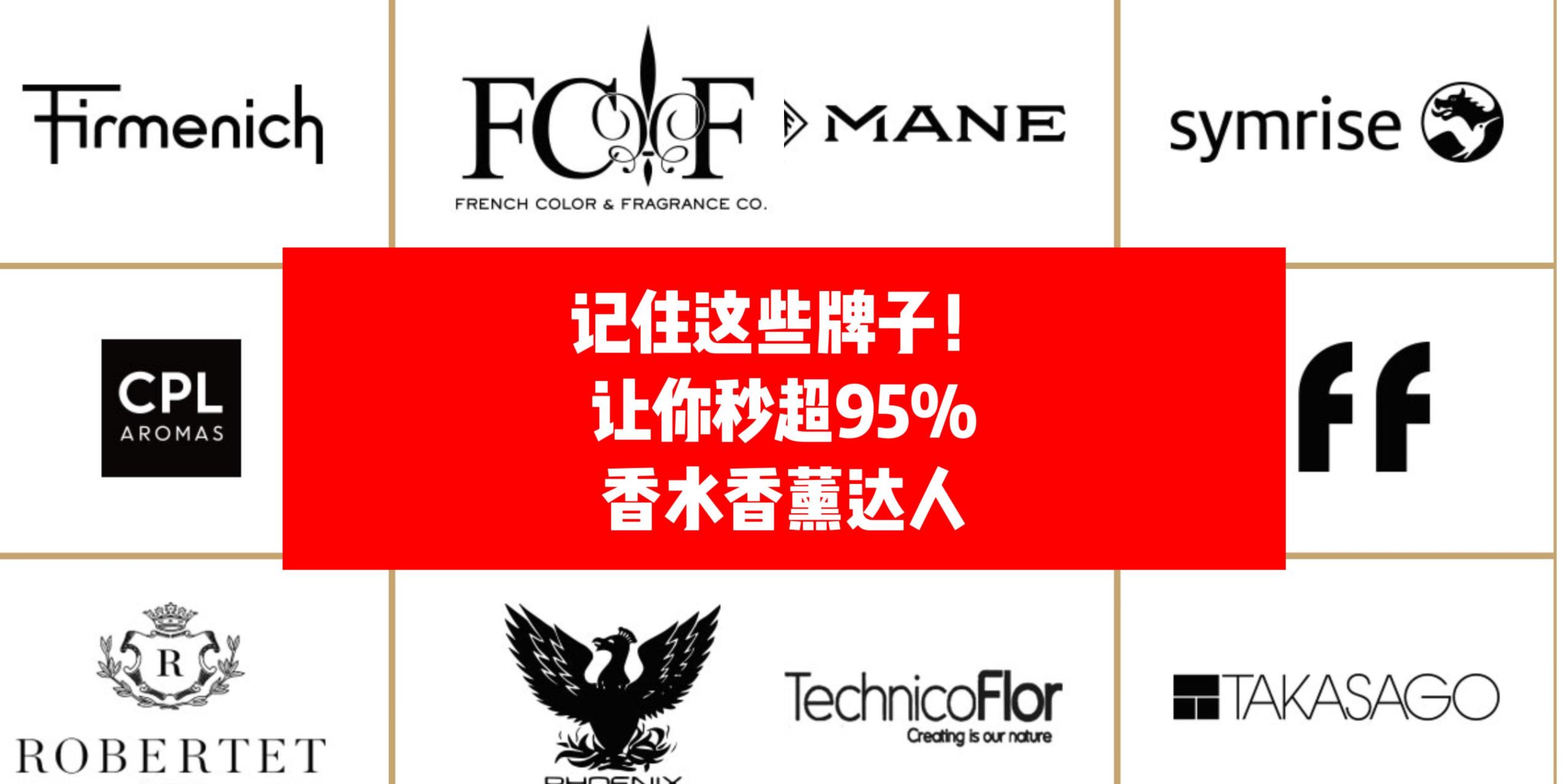 香水貨源批發市場在哪里？正品香水進貨渠道有哪些？