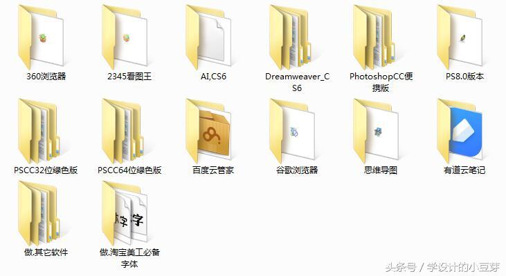 美工軟件有哪些？電商美工常用軟件排行榜前十推薦