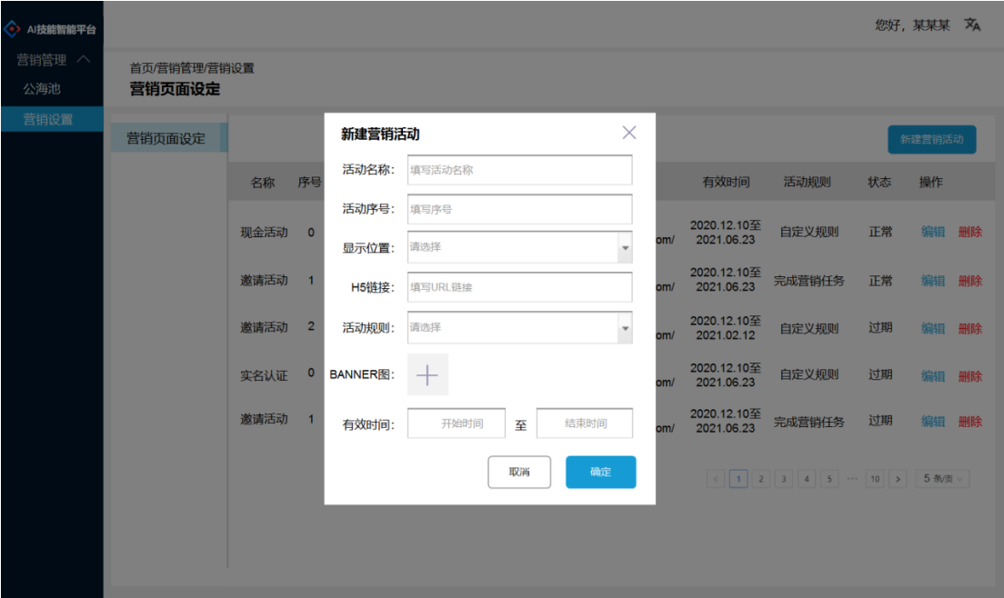 紅包抽獎活動方案怎么寫？微信抽獎活動方案模板大全