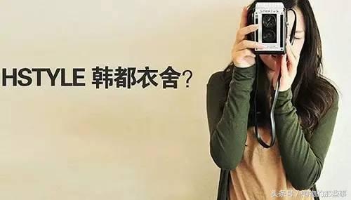 淘寶網韓都衣舍商城是正品嗎？分享韓都衣舍衣服真假鑒別方法技巧