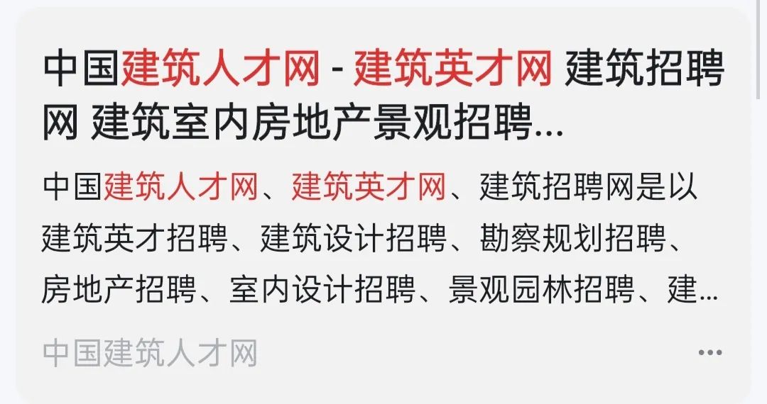 大學生找工作難的原因？2023大學生找工作正規網站推薦