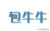 進貨寶app下載（網上批發進貨渠道app排名前十推薦）