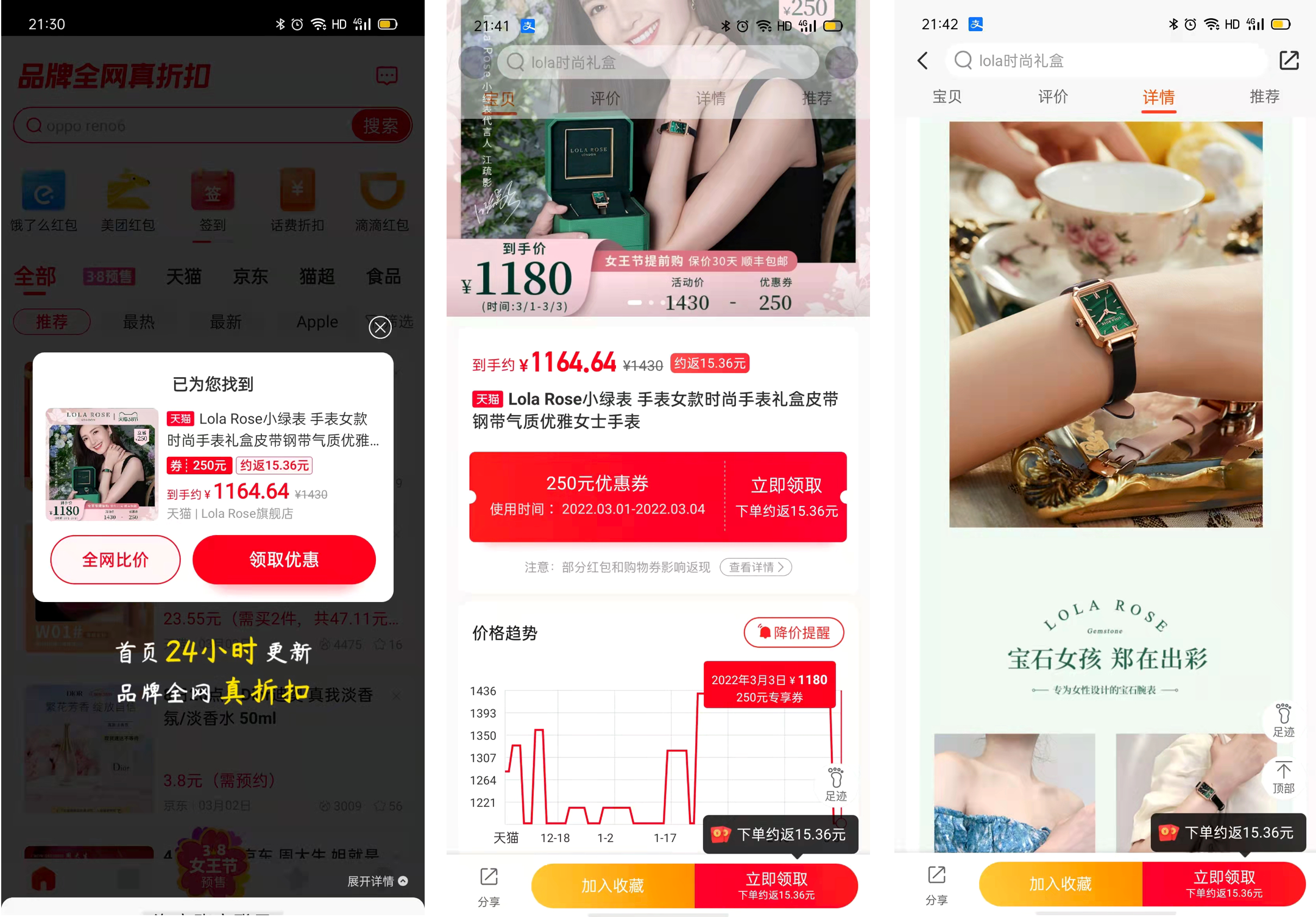 新手如何在網上購物？新手淘寶網上購物詳細步驟分享