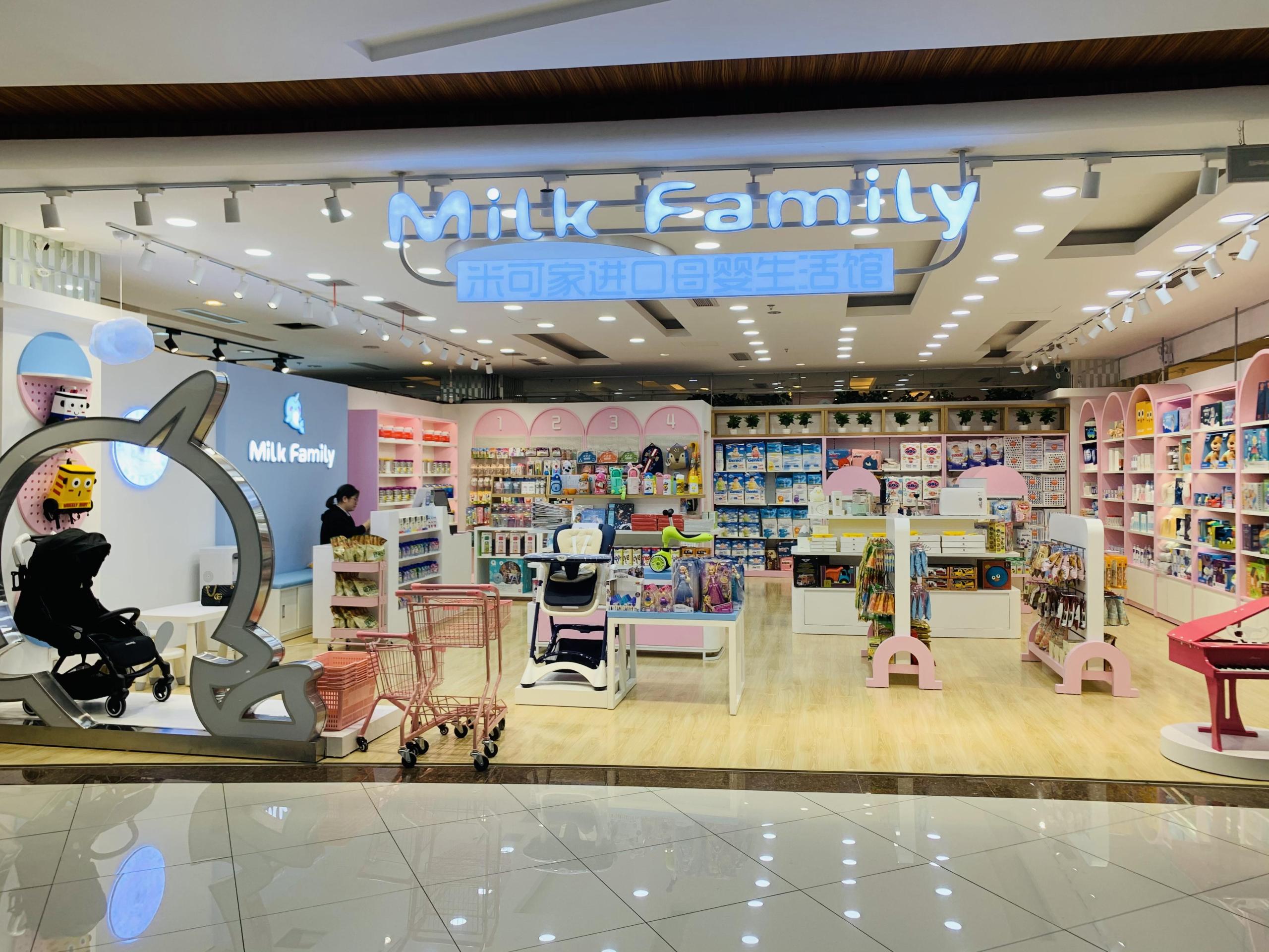 開一家母嬰店需要投資多少錢？新手開母嬰店貨源渠道推薦