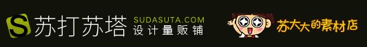 90設計素材網站（電商設計模板網站推薦）