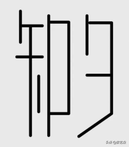 店鋪標志圖片大全（淘寶店鋪logo設計標志模板大全）