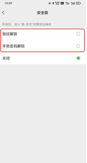 微信我的錢包在哪里找？微信錢包支付密碼設置教程詳解