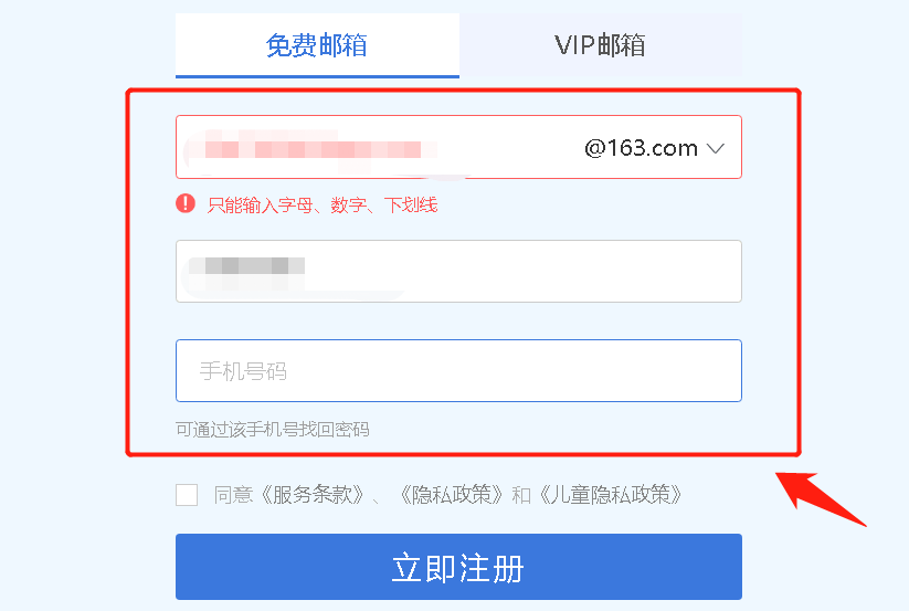 如何設置郵箱賬號？個人電子郵箱設置的方法教程圖一覽