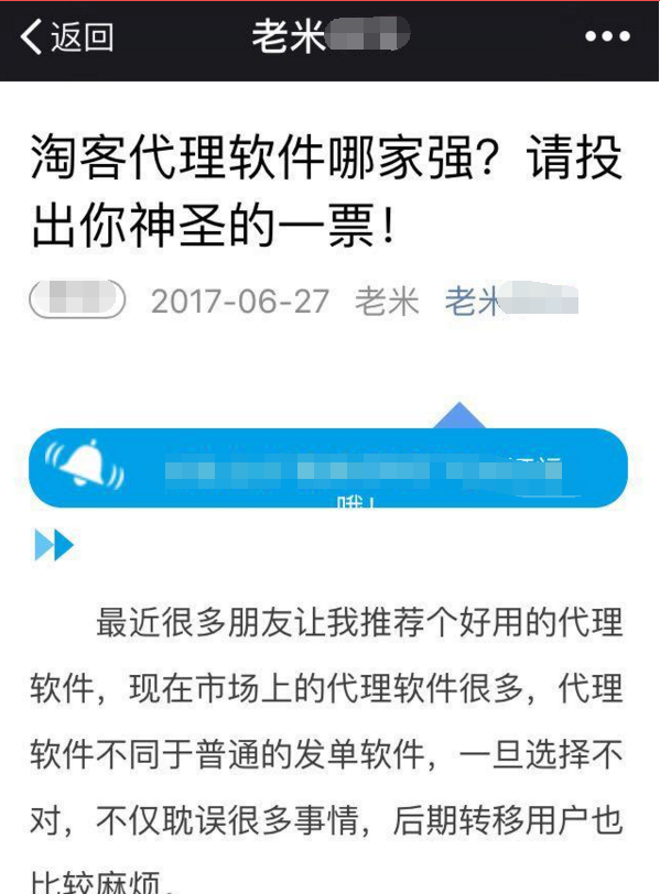 實惠豬是什么平臺?盤點養(yǎng)豬平臺哪個好？