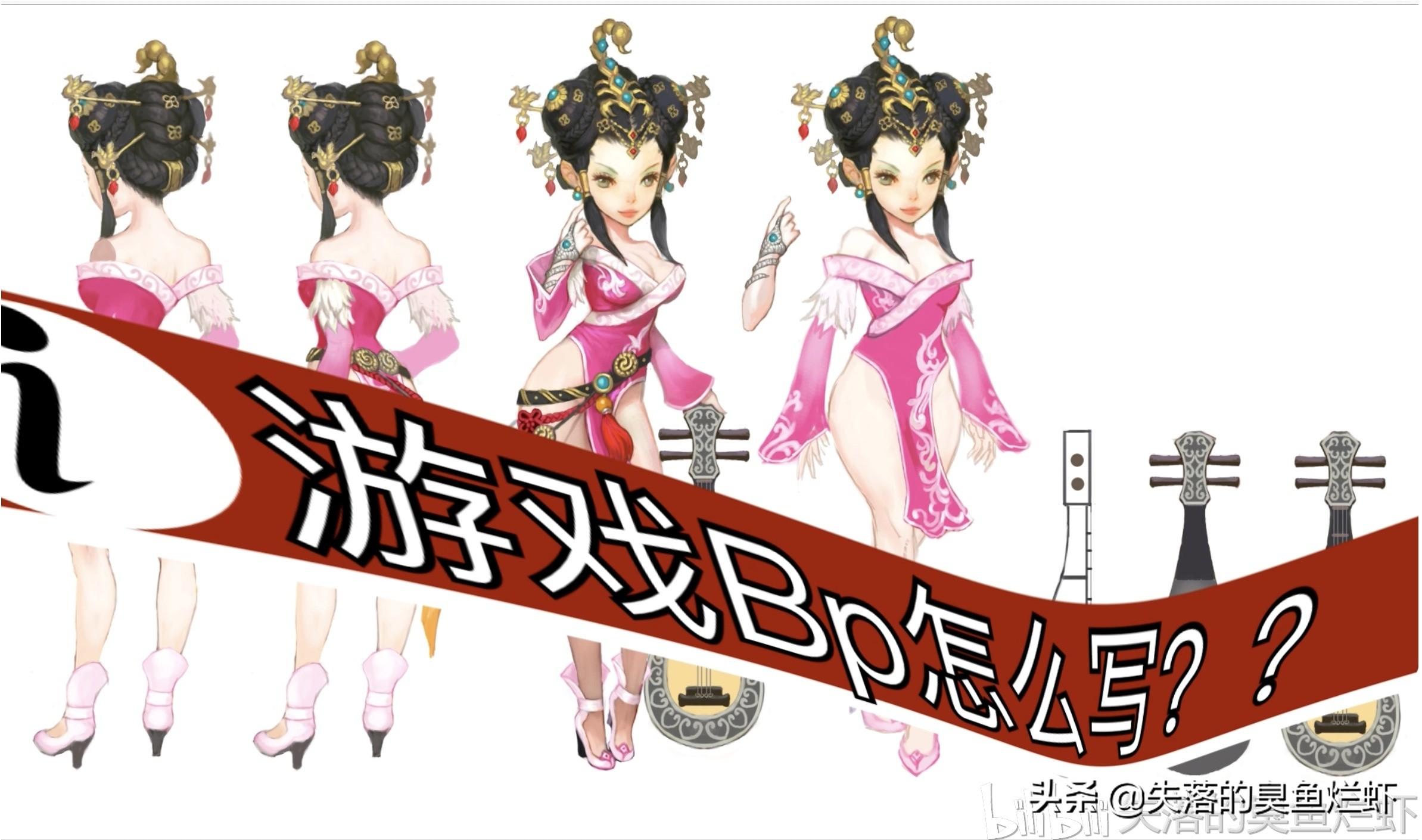 游戲創業計劃書應該怎么寫？分享游戲策劃方案模板大全
