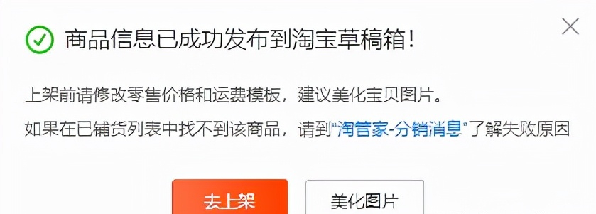 虛擬網店怎么找貨源？學生無貨源開網店流程及條件