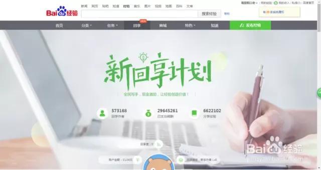 網(wǎng)絡(luò)掙錢的正經(jīng)路子有哪些？學(xué)生網(wǎng)上正規(guī)賺錢平臺推薦