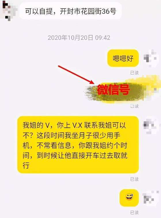 閑魚私聊怎么操作？閑魚給賣家發私信的方法介紹