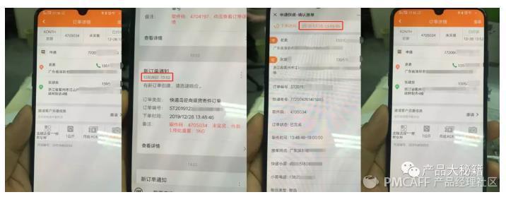 逆向物流是什么意思？順豐逆向物流案例分析