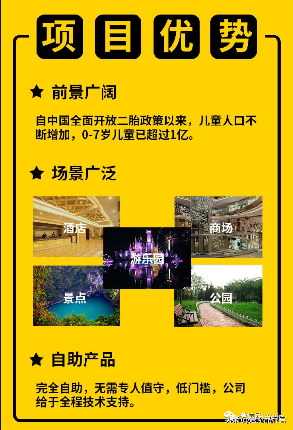分享經(jīng)濟(jì)模式如何賺錢？未來十大共享項(xiàng)目推薦