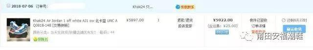 莆田aj1和正版差距大嗎？正品aj和莆田貨的區別解析