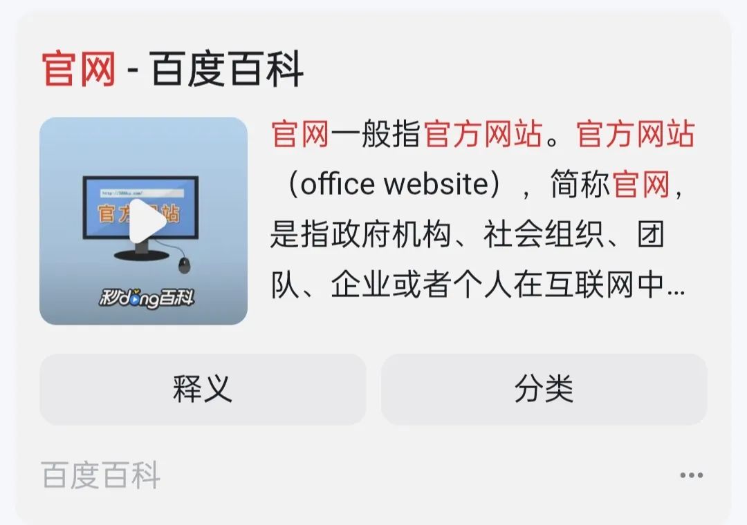 大學生找工作難的原因？2023大學生找工作正規網站推薦