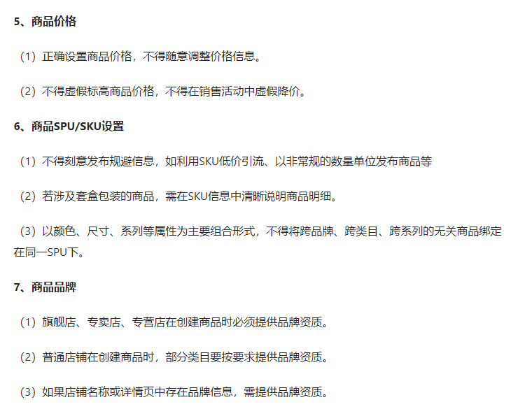 抖音企業認證流程申請條件是什么？解析抖音黃v申請流程及條件費用