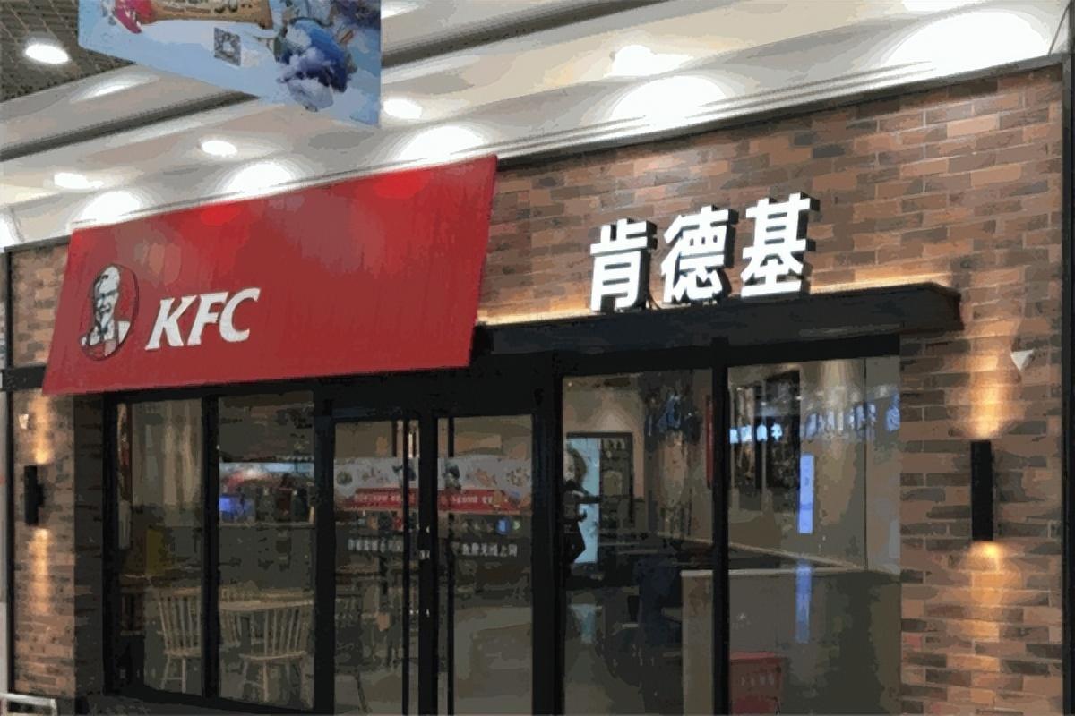 kfc加盟費(fèi)需要多少錢(qián)？縣城加盟肯德基的條件及費(fèi)用