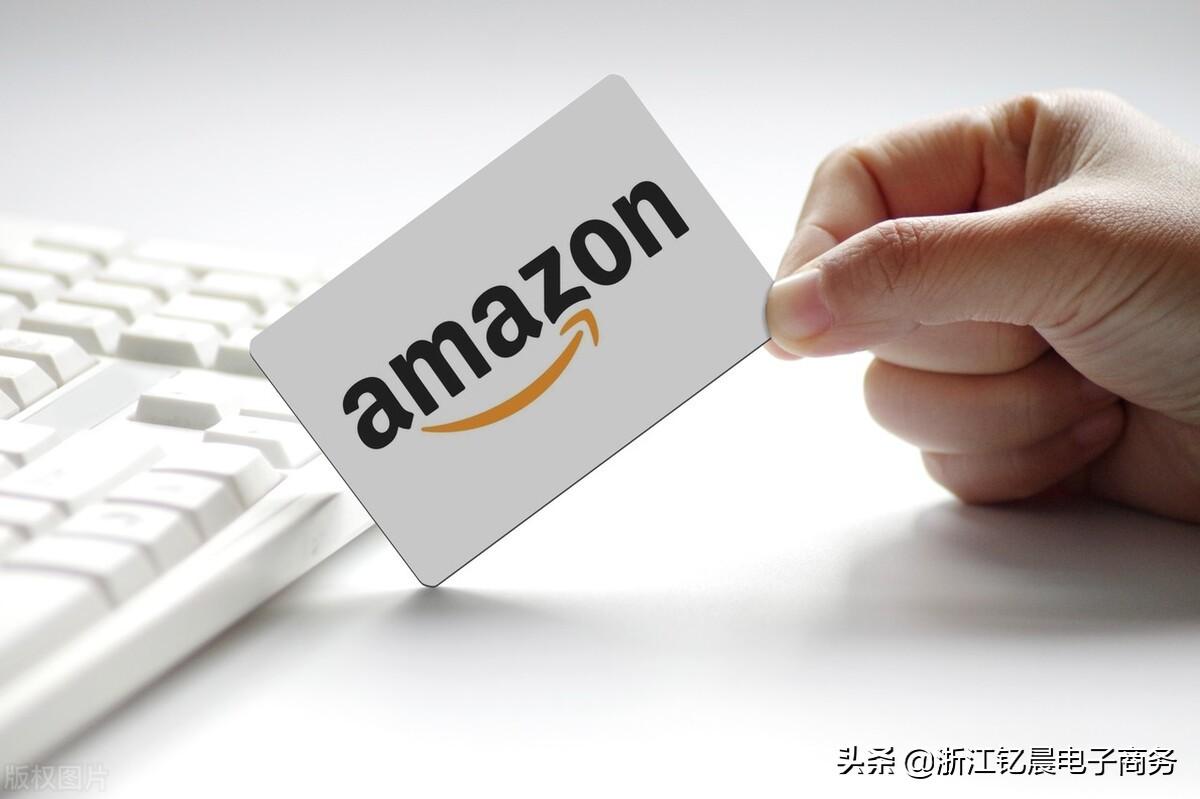 亞馬遜如何收款？亞馬遜平臺收款的方式有哪些？