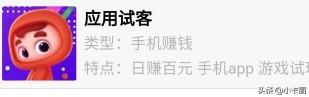 手機(jī)怎么賺錢最快軟件（手機(jī)做任務(wù)正規(guī)賺錢軟件排行榜）