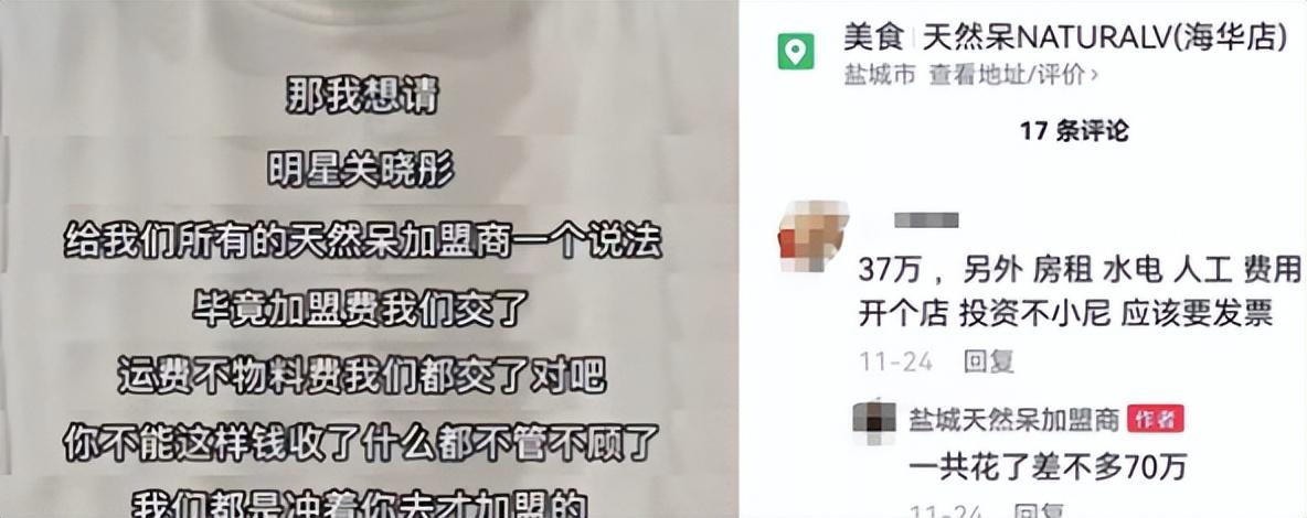 小龍坎火鍋店加盟費大概是多少？自助火鍋加盟十大排行榜