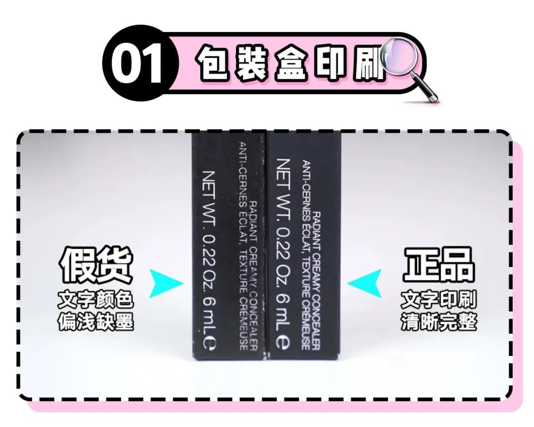 天貓商城有假貨嗎？分辨真假商品的十大方法技巧