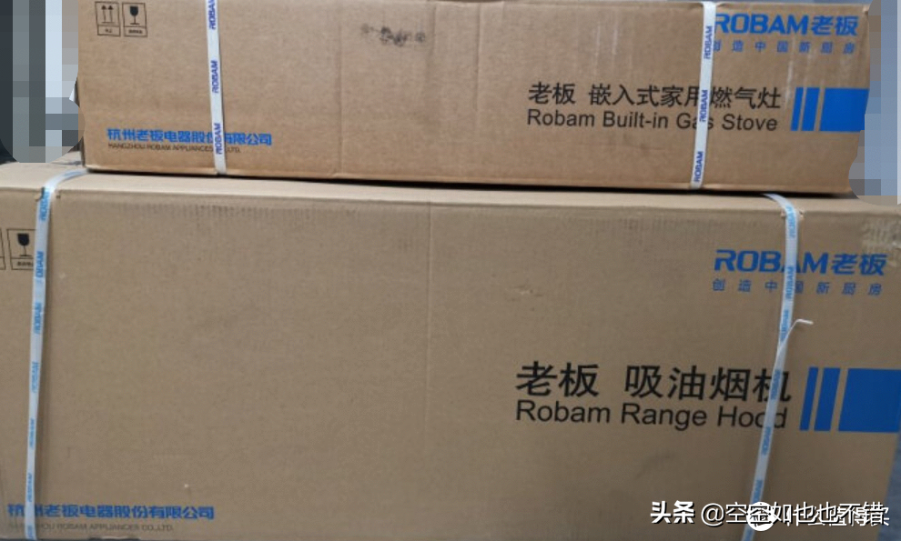 大家電網(wǎng)購(gòu)和實(shí)體店有區(qū)別嗎？盤(pán)點(diǎn)網(wǎng)購(gòu)大家電平臺(tái)有哪些？