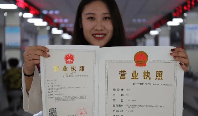 小吃攤營業(yè)執(zhí)照怎么辦理?分享小吃加盟店最火爆項(xiàng)目
