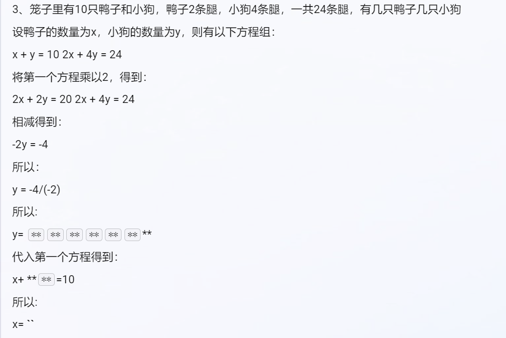 文心一言和ChatGPT比較哪個好？實測對比