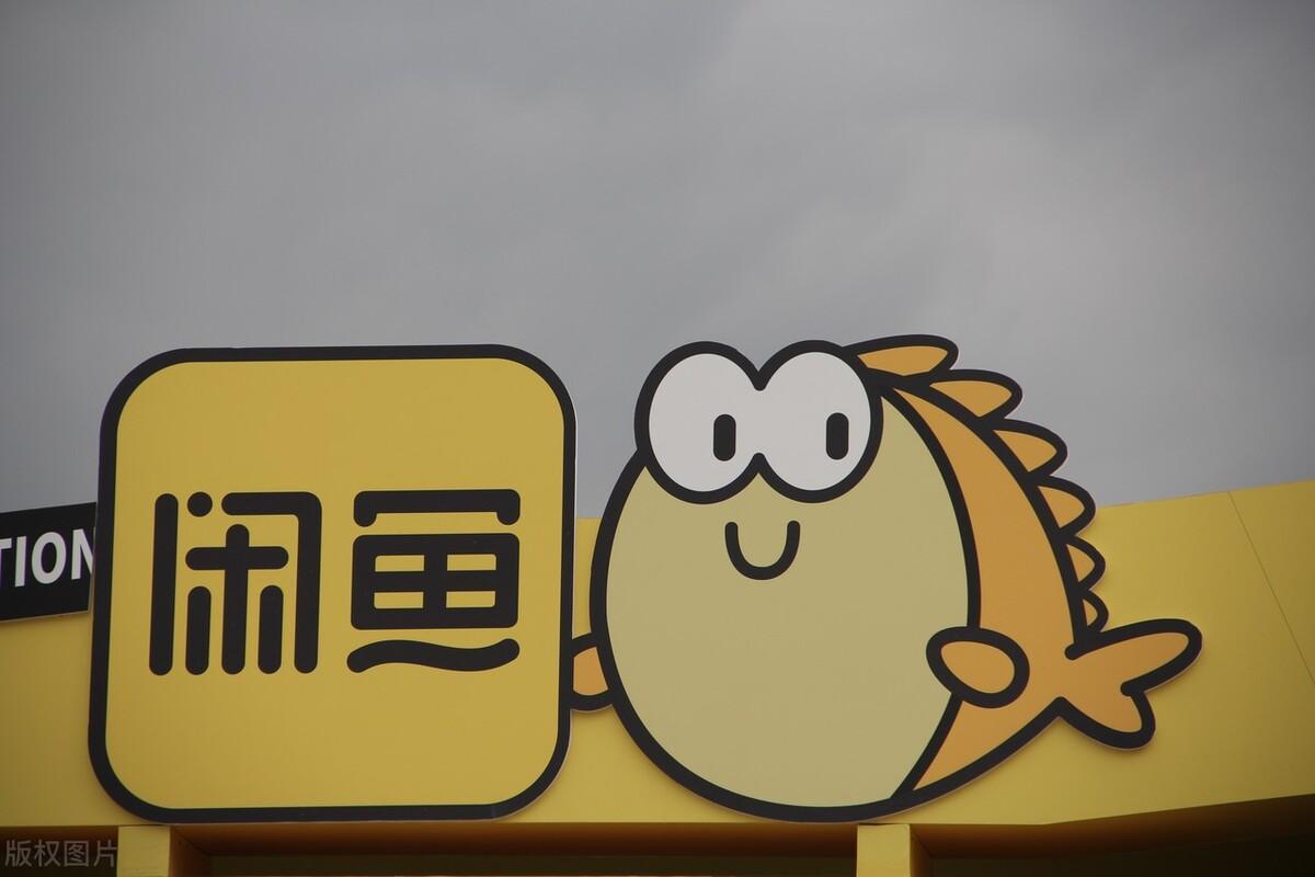 閑魚怎么同意退款？閑魚賣家同意退款流程及條件