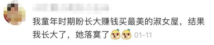 淘寶以純官網旗艦店是正品嗎?國產服裝品牌排行榜前十名