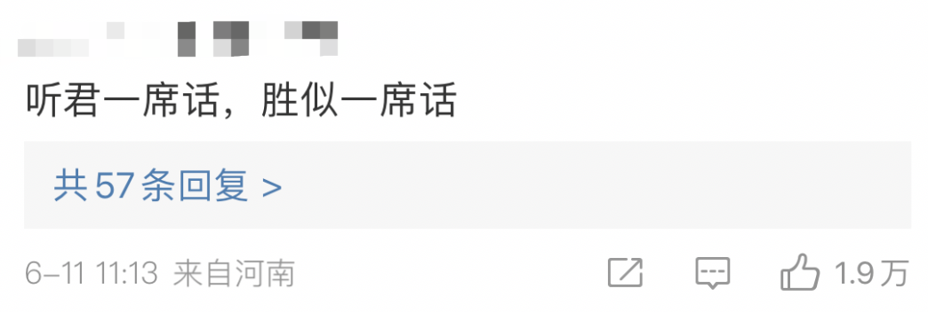 小龍坎火鍋店加盟費大概是多少？自助火鍋加盟十大排行榜