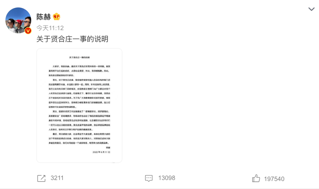 小龍坎火鍋店加盟費大概是多少？自助火鍋加盟十大排行榜