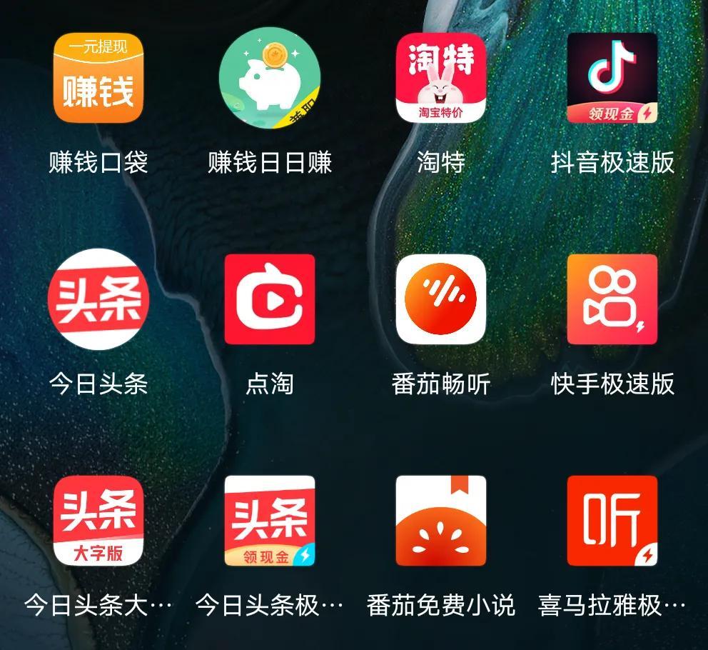 免費賺錢無門檻的游戲有哪些?無門檻提現賺錢app排行榜