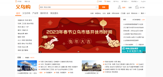 微商貨源網平臺有哪些？電商代發貨源供應平臺排行榜前十