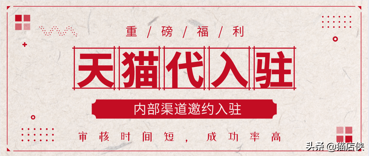 淘寶考試在哪里打開？天貓入駐考試入口及注意事項