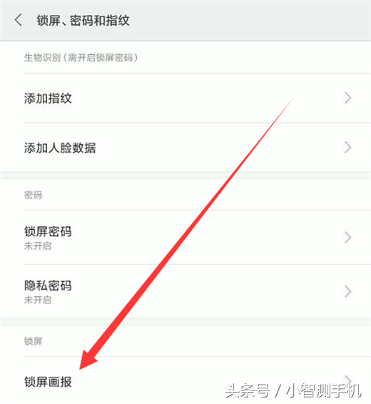 淘畫(huà)報(bào)在哪里？手機(jī)畫(huà)報(bào)設(shè)置方法與技巧