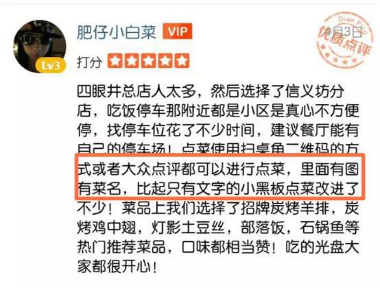 手機怎么點外賣送餐？美團外賣開通大眾點評的方法流程