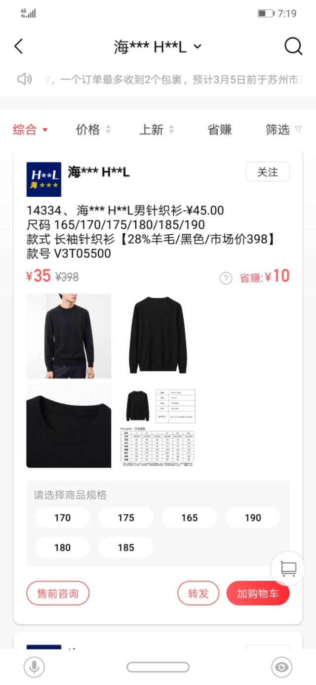餉團店主和代理的區(qū)別是什么?餉團成為店主的條件有哪些？